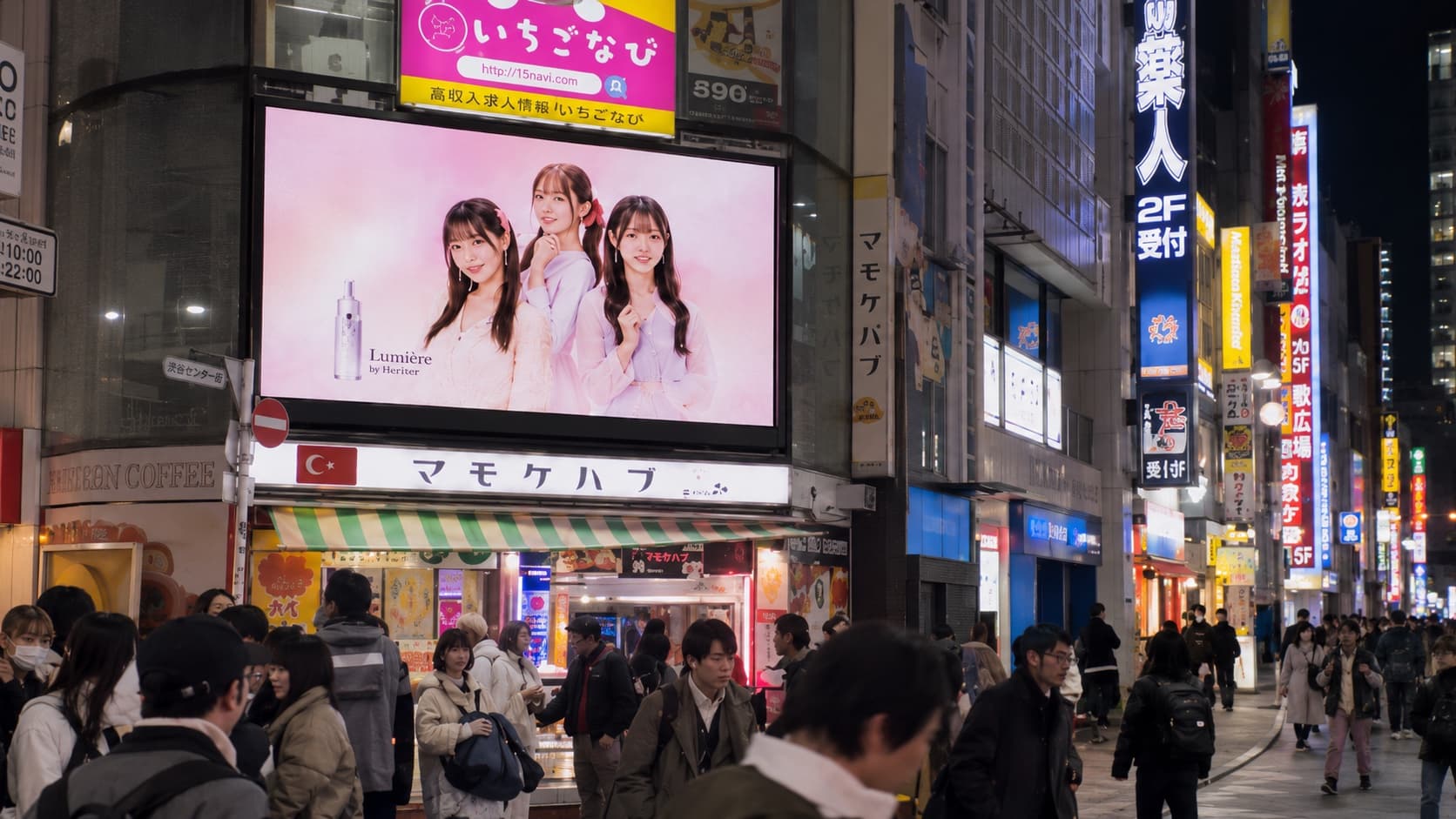 渋谷センター街ビジョン